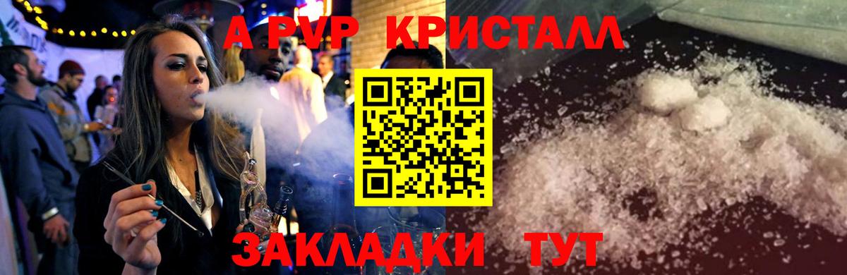 APVP  A-PVP СК КРИС  Вход с VPN  A-PVP СК КРИС  Белогорск 