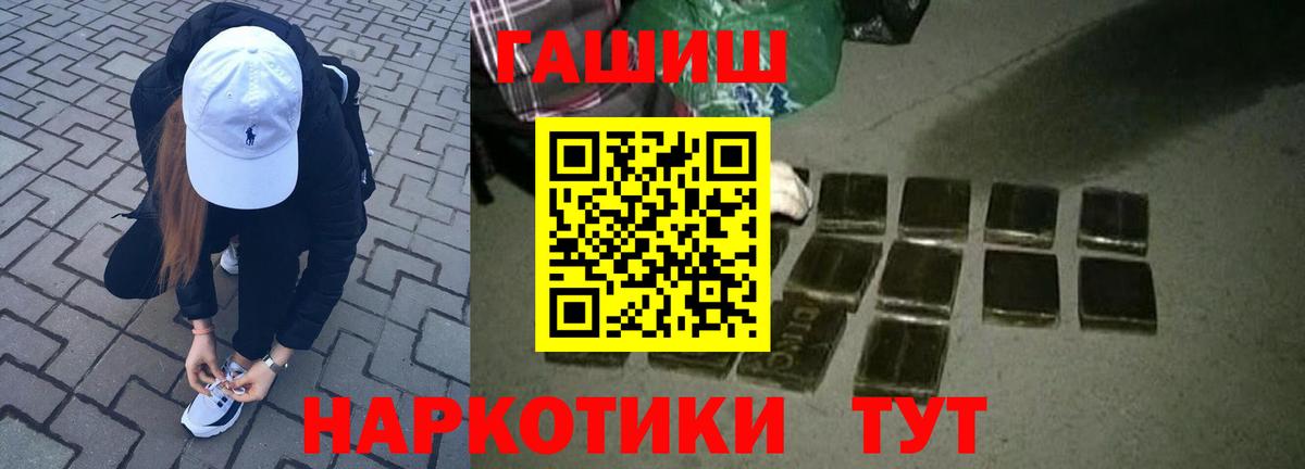 ГАШ VHQ Белогорск