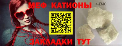дмт Апшеронск