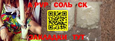 MDMA Апрелевка