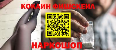 марки lsd Аргун
