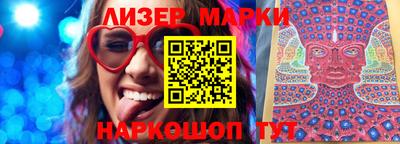 марки lsd Аргун