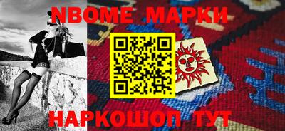 марки lsd Аргун