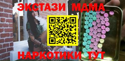MDMA Апрелевка
