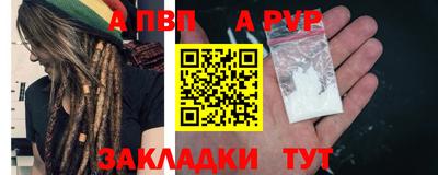 дмт Апшеронск