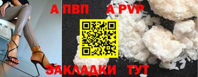 MDMA Апрелевка
