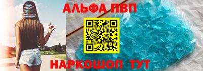 дмт Апшеронск