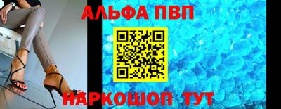 дмт Апшеронск