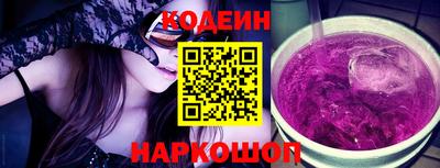 марки lsd Аргун