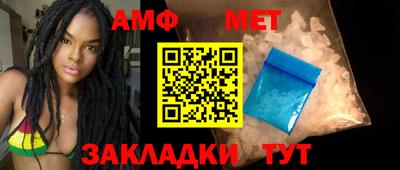 дмт Апшеронск
