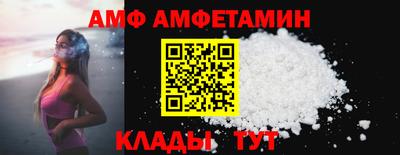 дмт Апшеронск