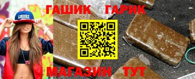 марки lsd Аргун