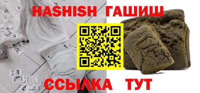 марки lsd Аргун