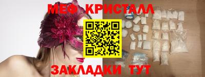 дмт Апшеронск