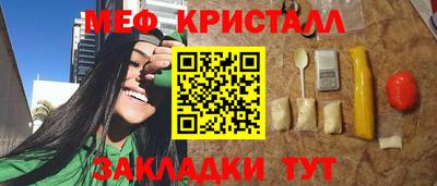 дмт Апшеронск