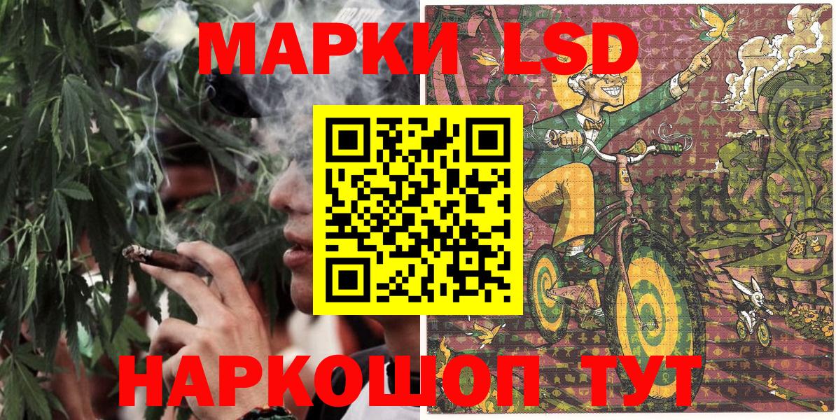 Наркотические марки  Марки NBOMe 1,5мг  Белогорск  Вход с VPN  Марки NBOMe 1,5мг 